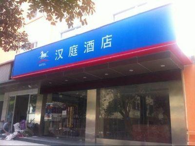 Hanting Hotel Ningbo Tian Yi Square Newbranch Exteriér fotografie