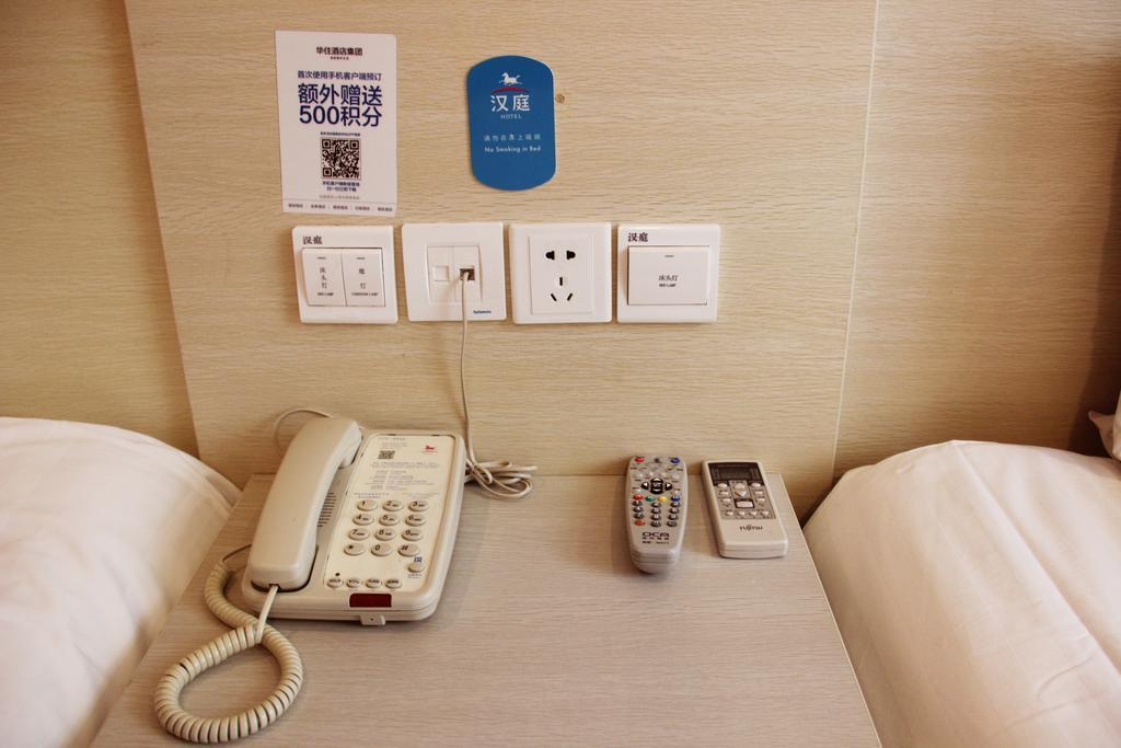 Hanting Hotel Ningbo Tian Yi Square Newbranch Pokoj fotografie
